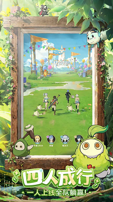 云海之下 免费下载手游app截图