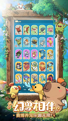 云海之下 免费下载手游app截图