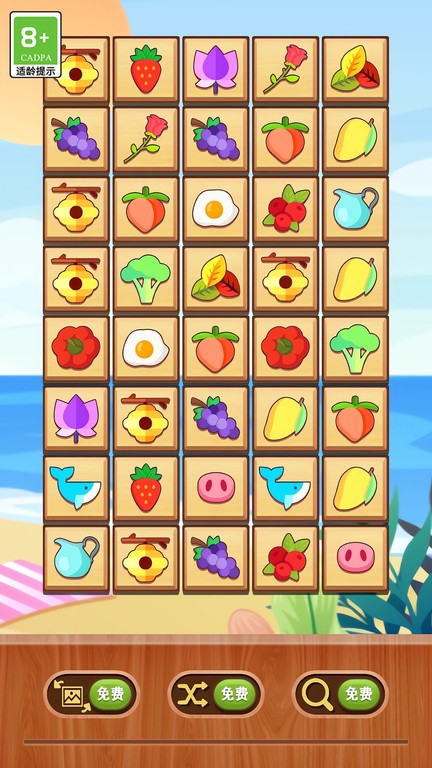 连连看大战版 最新版手游app截图