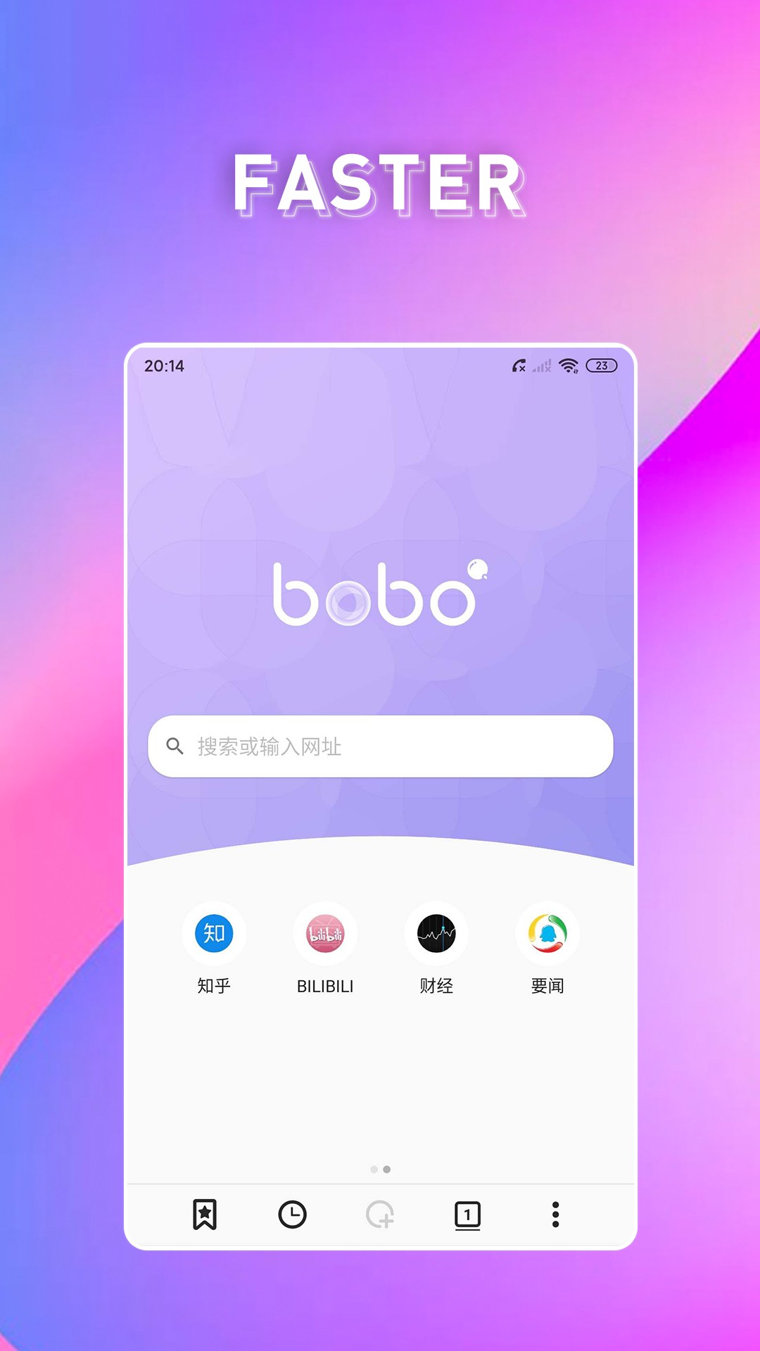 啵啵浏览器 黑色版手机软件app截图