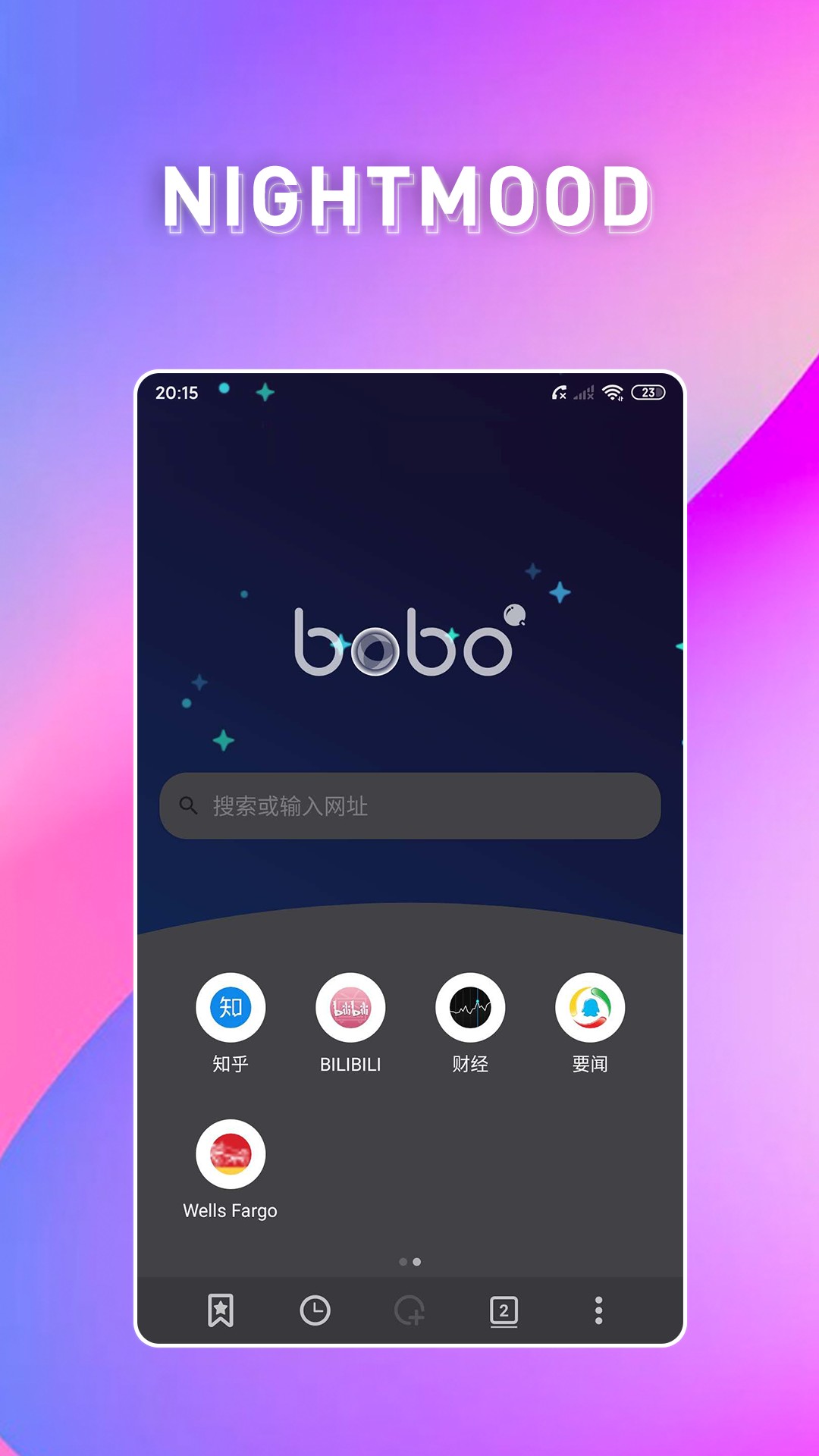 啵啵浏览器 黑色版手机软件app截图