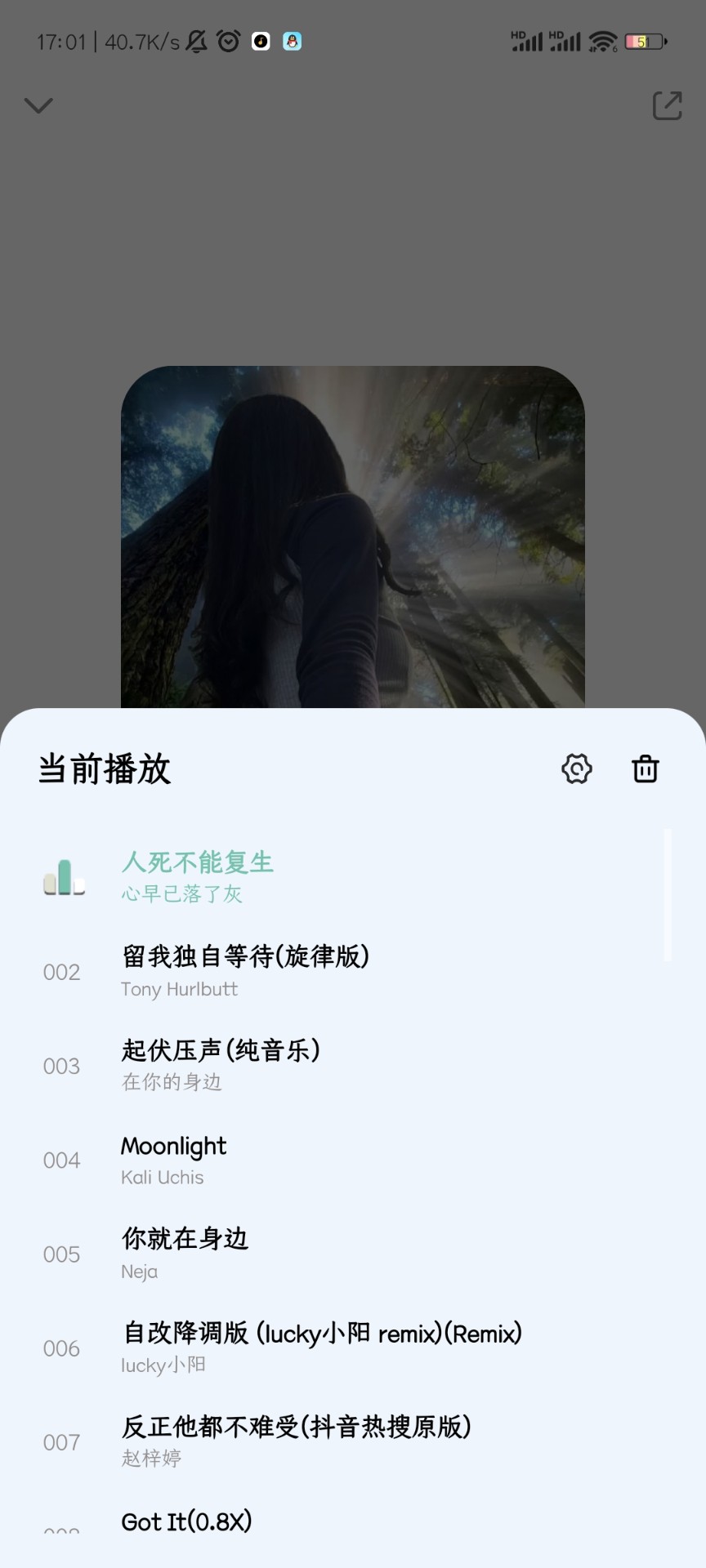 奇酷星球 正版官网手机软件app截图