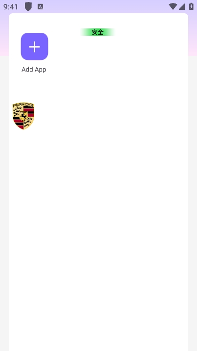 保时捷直装 和平精英免费版手机软件app截图