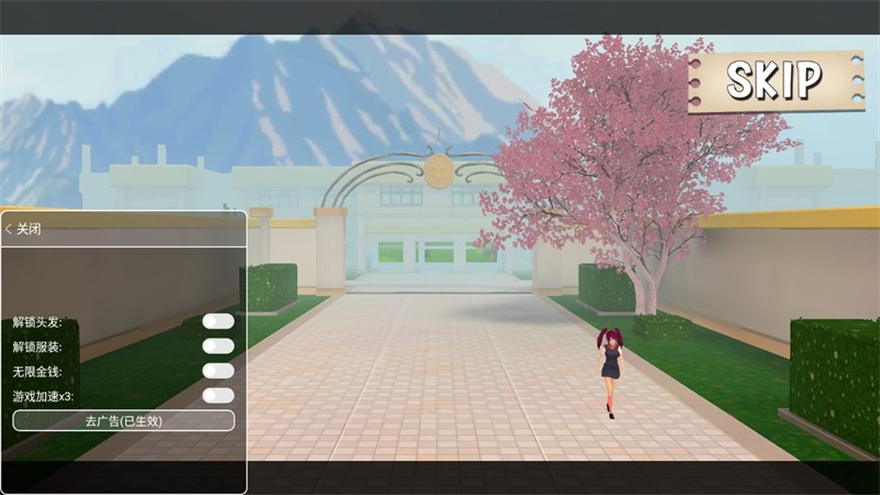 樱花高校模拟器手游app截图