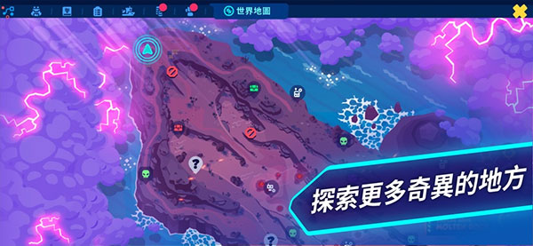 机器人世界冒险 安卓版手游app截图
