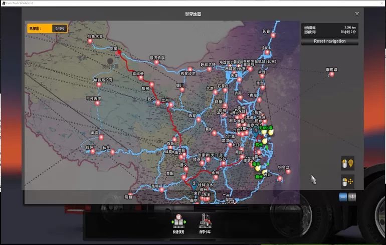 遨游中国2 手机安卓版手游app截图