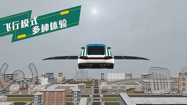 炫酷汽车驾驶 模拟游戏手游app截图