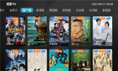 观影tv 新版本手机软件app截图