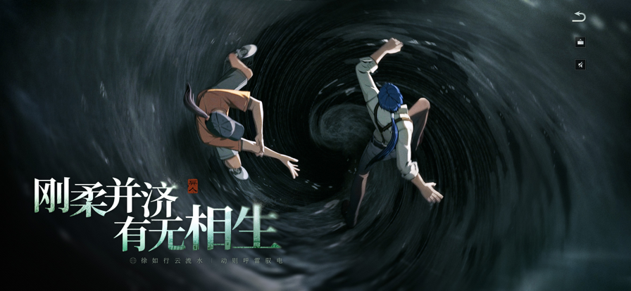异人之下 手游官网版手游app截图