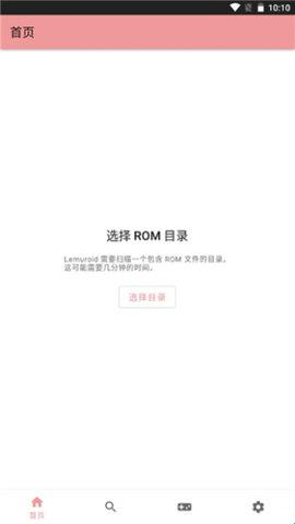 世嘉模拟器 手机中文版手机软件app截图