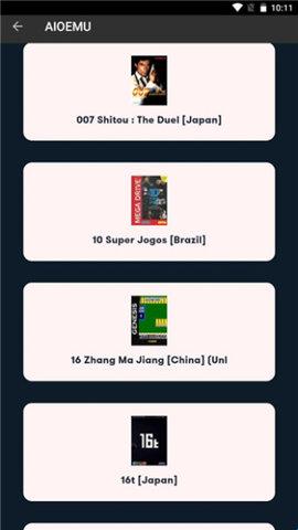 世嘉模拟器 手机中文版手机软件app截图