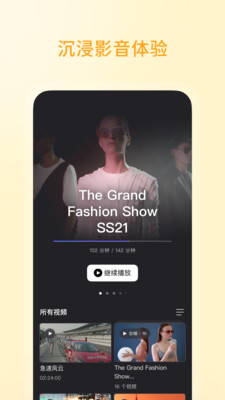 阿里云盘 大空间免费版手机软件app截图