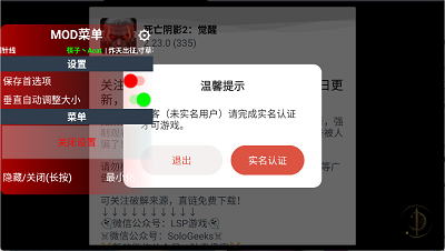 死亡阴影2 完整版中文手游app截图