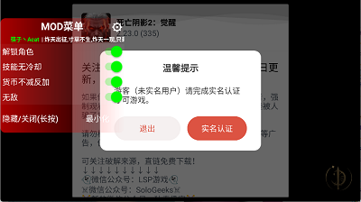 死亡阴影2 完整版中文手游app截图