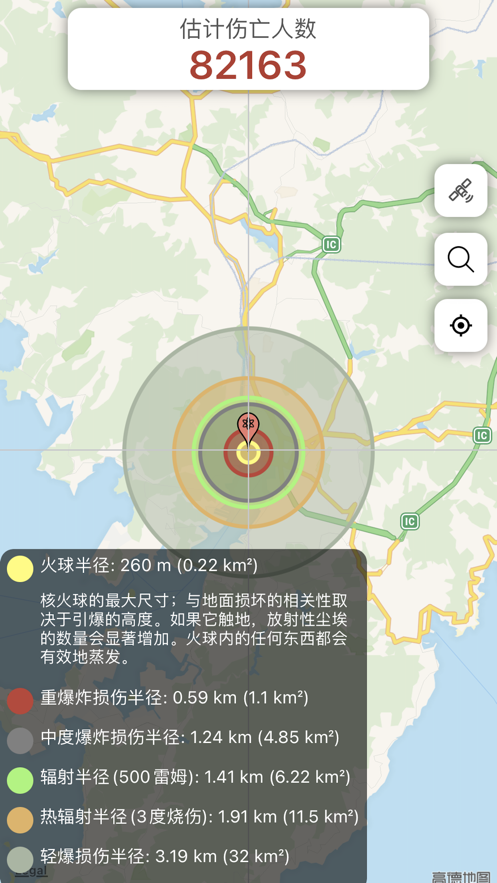 谷歌地图核弹模拟器手游app截图