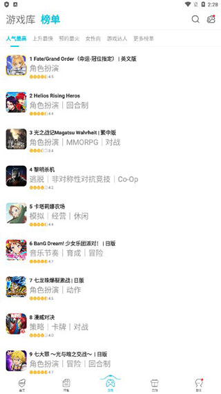 qooapp 2025官网版手机软件app截图