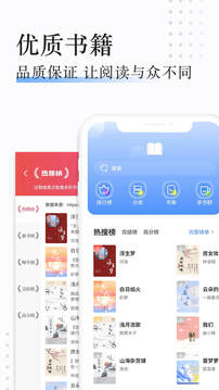 坏坏猫小说 官网免费阅读手机软件app截图