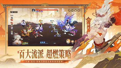 指间山海 官网版手游app截图