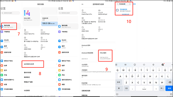 ShizukuRunner 手机版手机软件app截图