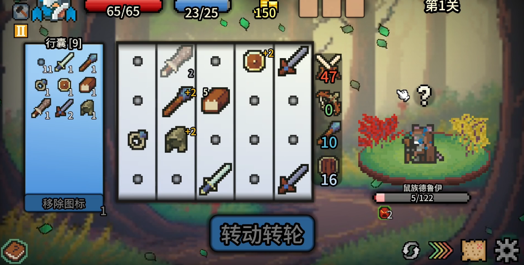 拉杆英雄 无敌版手游app截图