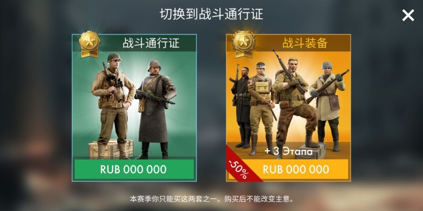 世界大战英雄 中文版手游app截图