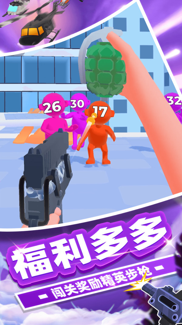 冠军狙击手手游app截图