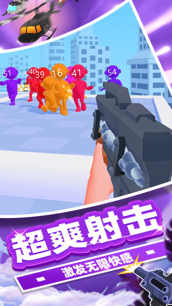冠军狙击手手游app截图