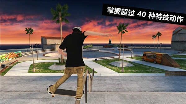 滑板派对3 免费版手游app截图