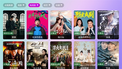 星星影院 app官方下载手机软件app截图