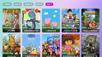 星星影院 app官方下载手机软件app截图