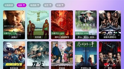星星影院 app官方下载手机软件app截图