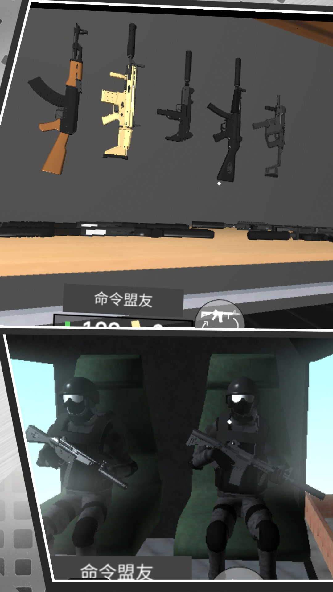 我的荣耀战场 安卓版手游app截图