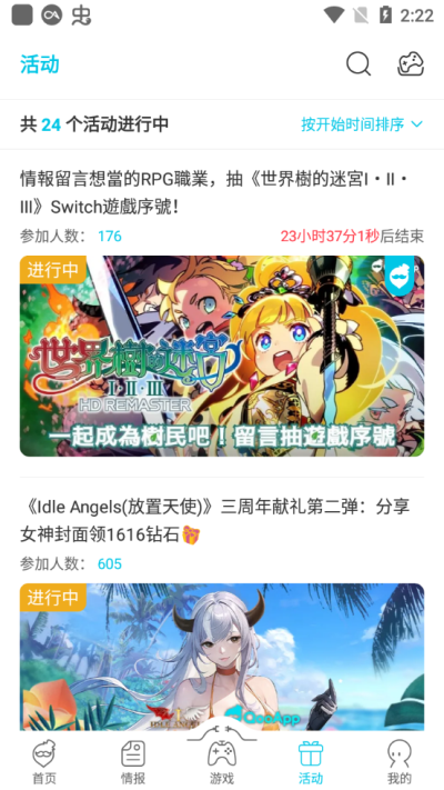 QooApp 2025官网入口手机软件app截图
