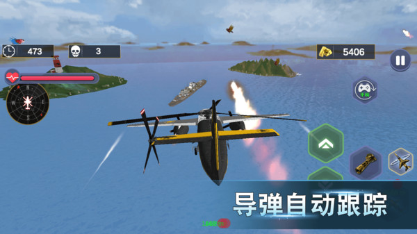 战机之翼手游app截图