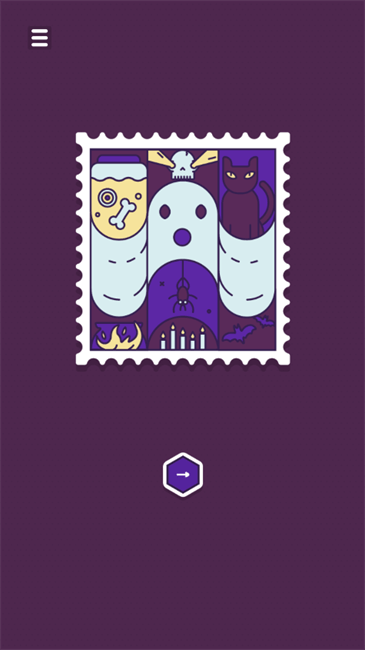 记忆印章手游app截图