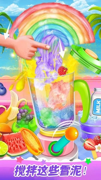 解压模拟榨果汁 最新版手游app截图