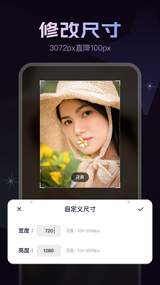 美片手机软件app截图