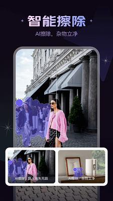 美片手机软件app截图