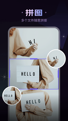 美片手机软件app截图