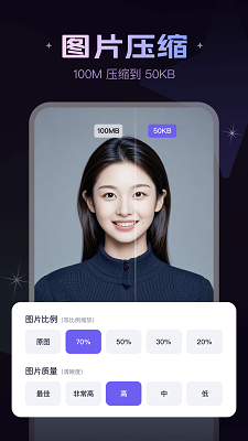 美片手机软件app截图