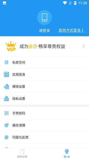 小霸框架 A14正版手机软件app截图