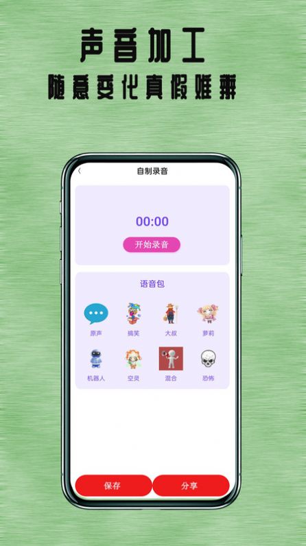 七夜阅读 安卓版手机软件app截图