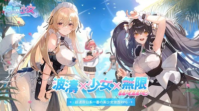 汹涌少女手游app截图