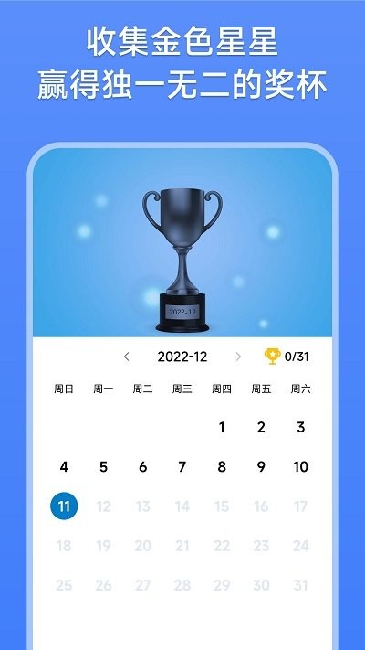 数字消除术手游app截图