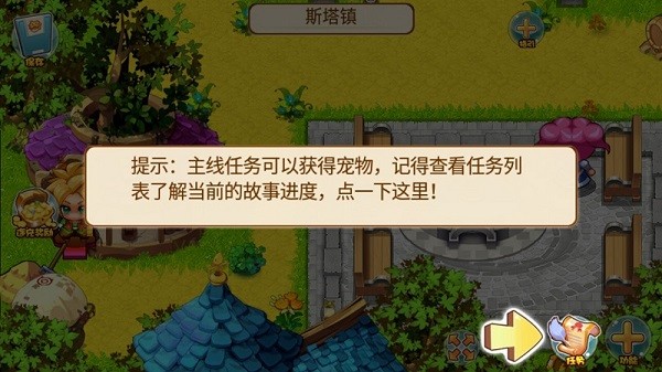 口袋妖怪孤夜凉风魔改版手游app截图