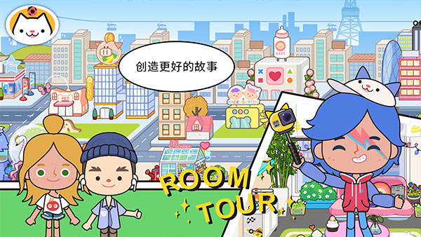 米加小镇 无广安卓版手游app截图