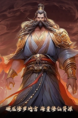 元启世界手游app截图