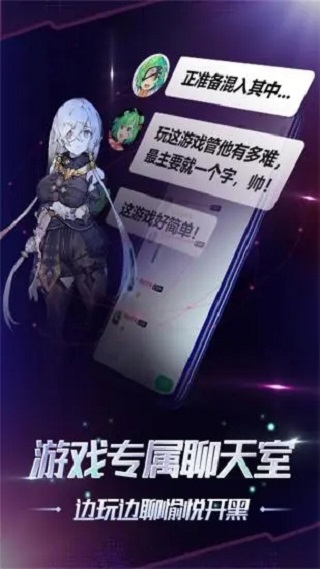 格来云游戏 2025免费版手游app截图