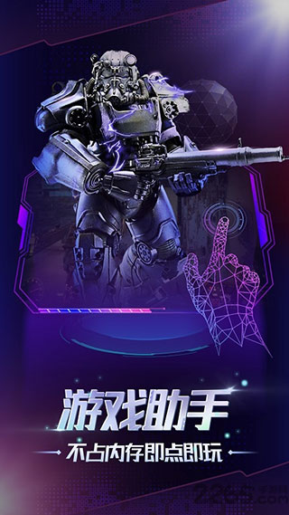 格来云游戏 2025免费版手游app截图