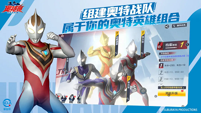 奥特曼：超时空英雄手游app截图
